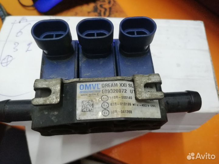 Газовые форсунки omvl