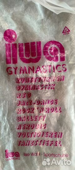 Чешки мальчиковые для спортивной гимнастики