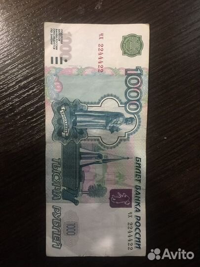 Красивый номер зеркальный