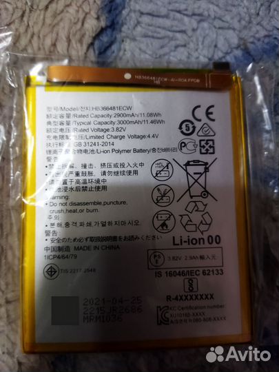 Аккумуляторы для смартфонов HB366481ECW