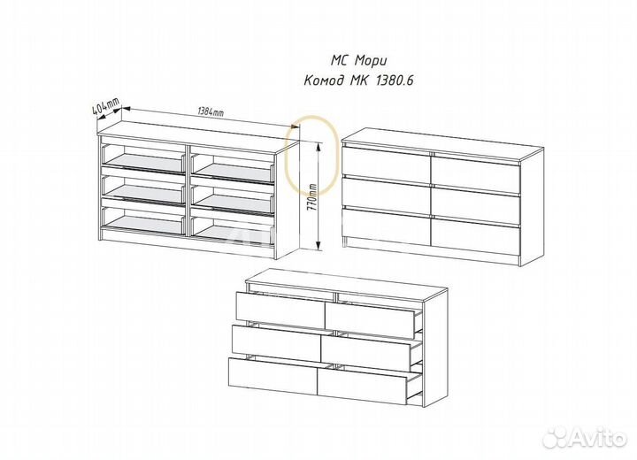 Тумба комод в стиле икеа, IKEA