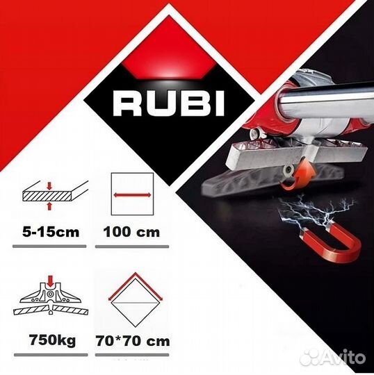 Плиткорез Rubi xone-850 plus 15905