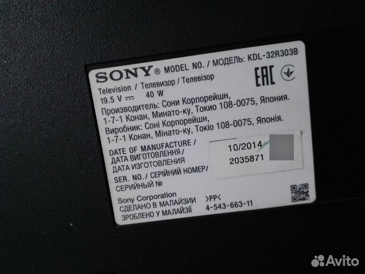 Sony kdl-32r303B