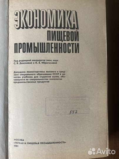 Учебник 
