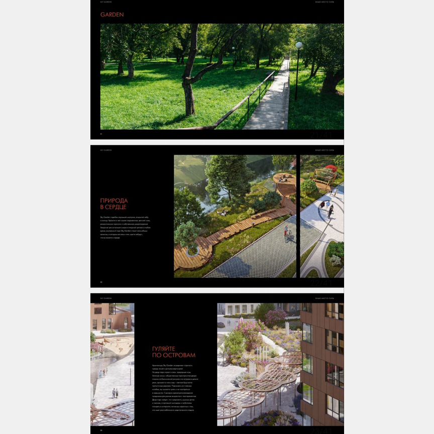 1-к. квартира, 33,8 м², 23/46 эт.