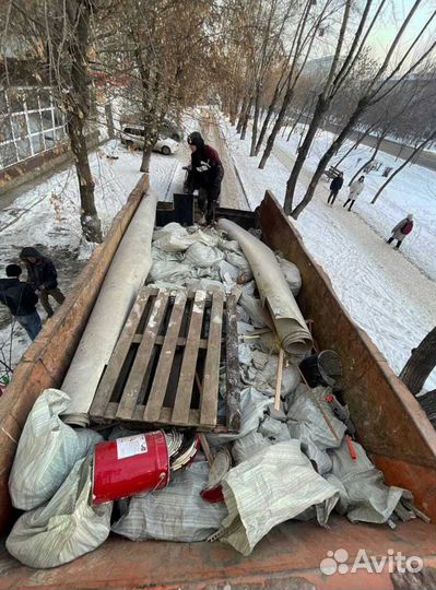 Вывоз мусора/ хлама