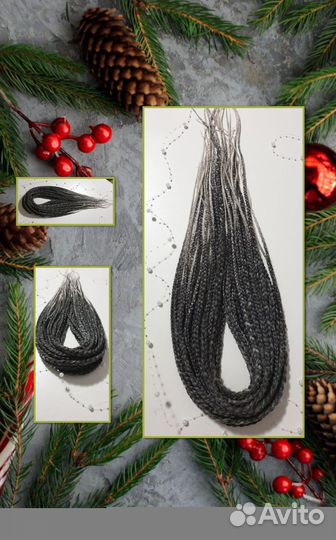 Афрокосы комплект