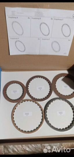 Ремкомплект АКПП