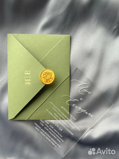 Приглашения, пригласительные на свадьбу