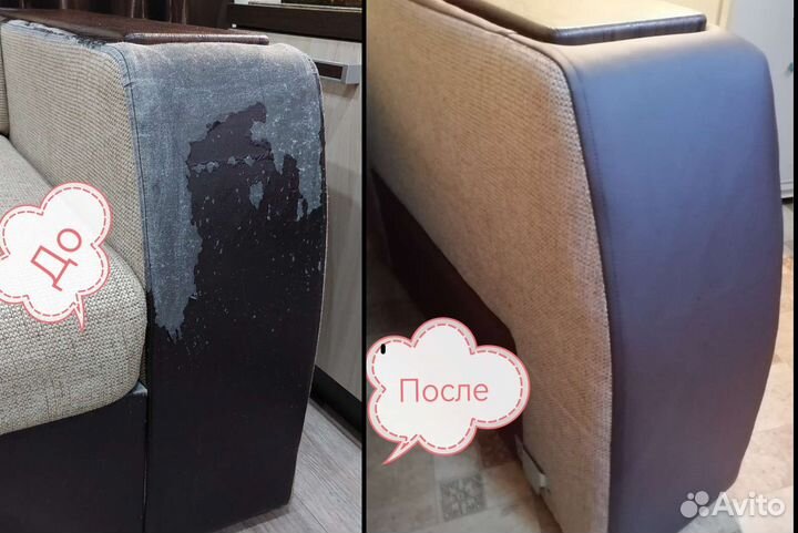 Перетяжка мебели