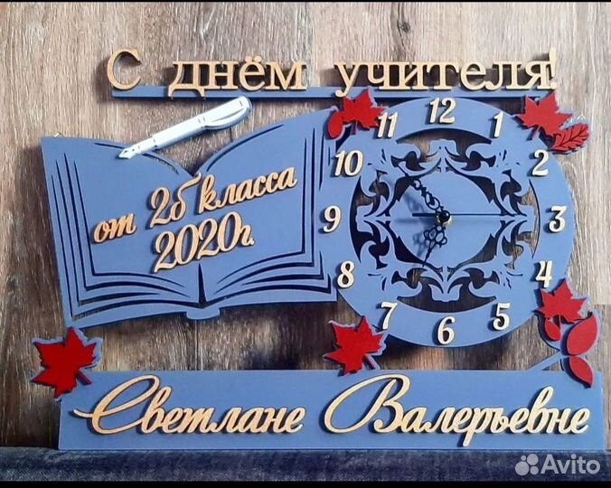 Подарки из дерева