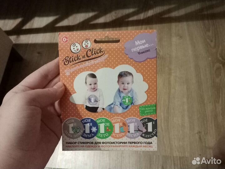 Набор наклеек