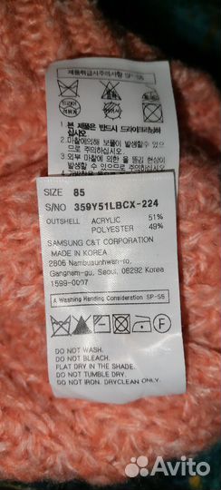 Свитер 8 seconds