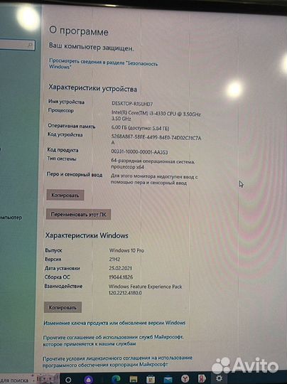 Игровой компьютер