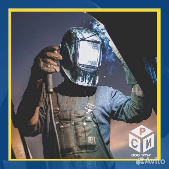 Сварщик на полуавтомат с проживанием