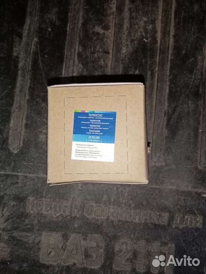 Термостат на ваз 2110 и датчик термостата