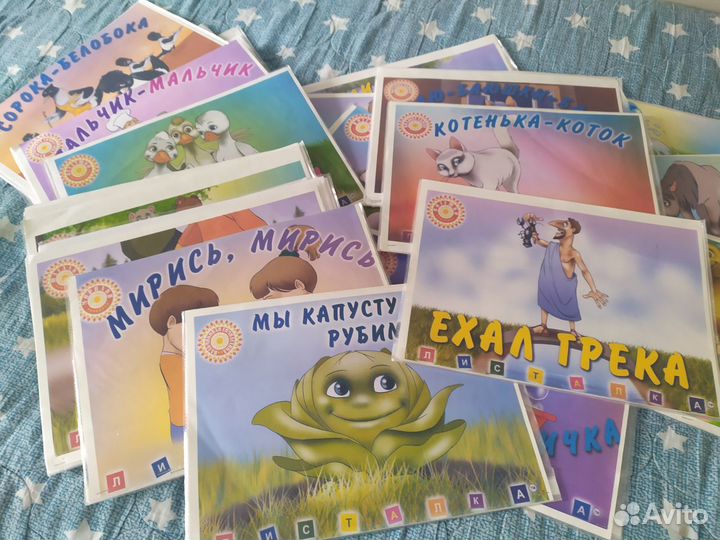 Чтение с пеленок, Умница