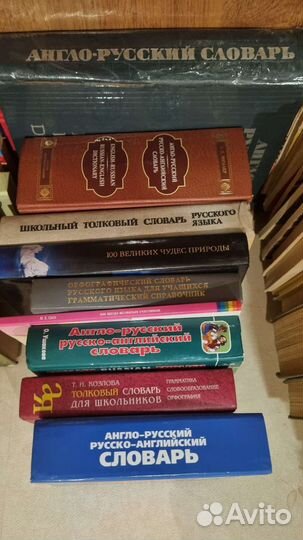 Коллекция книг за 40 лет