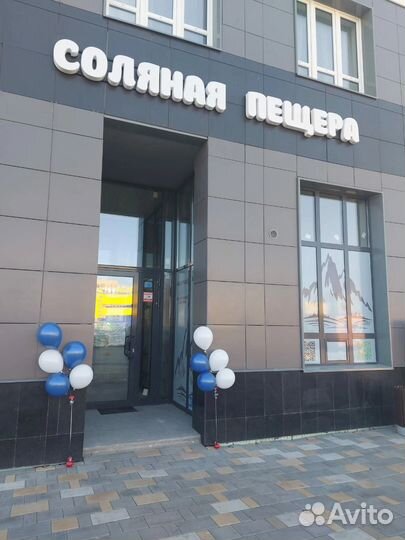 Соляная пещера