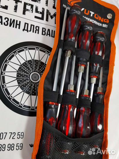 Ударные отвертки фирма yutong