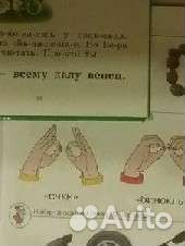 Букварь Н. Жукова и две азбуки. Три книги за 500