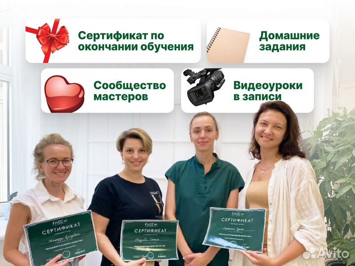 Курсы массажа лица