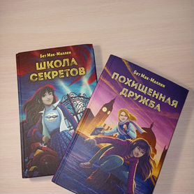 Книги для подростков