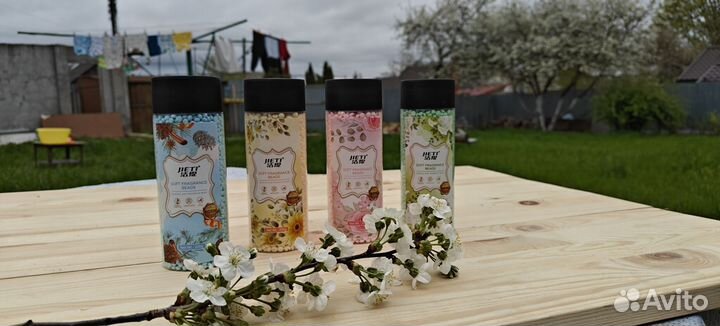 Парфюм гранулы для стирки белья