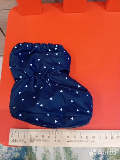 Пинетки утепленные