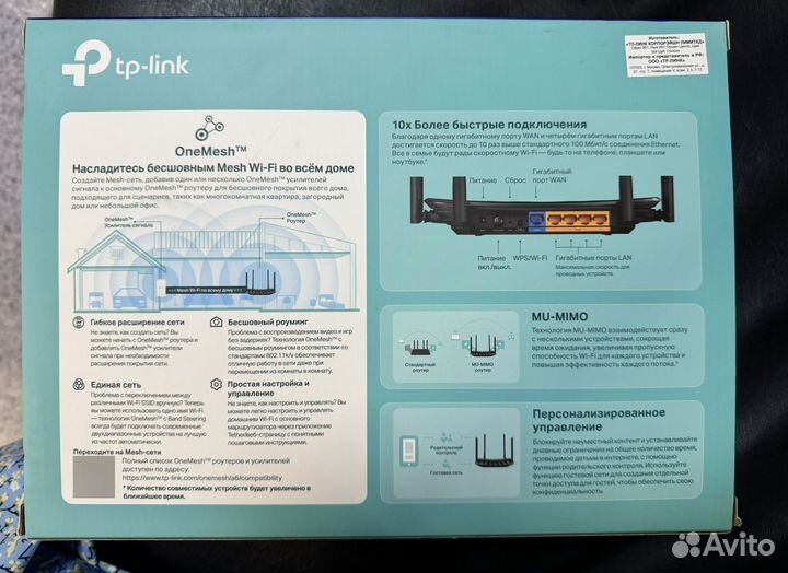 Wi fi роутер tp link archer a6