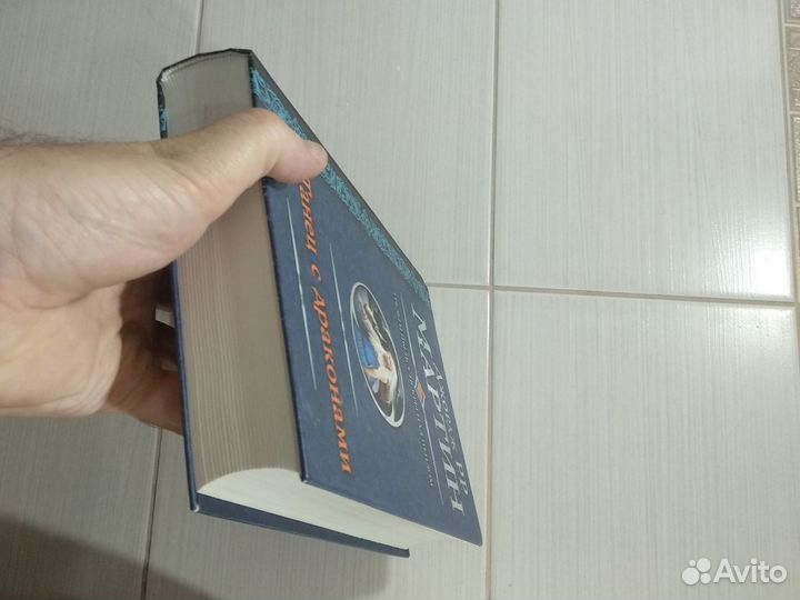 Книги Дж. Р. Р. Мартина 