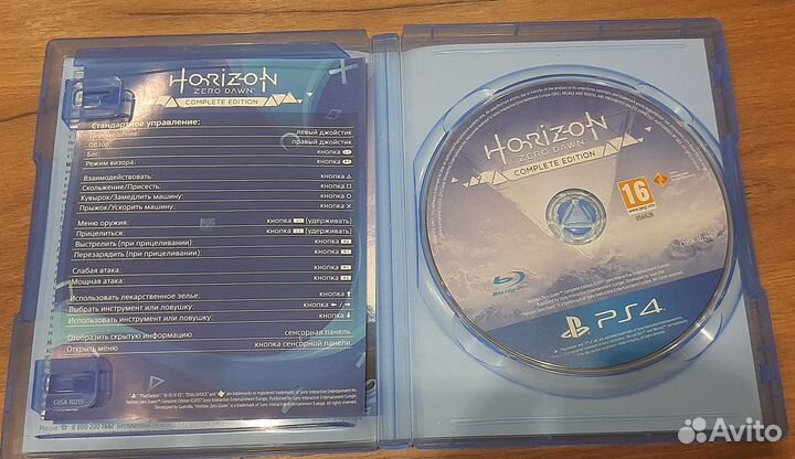 Нorizon zero dawn ps4(обмен)