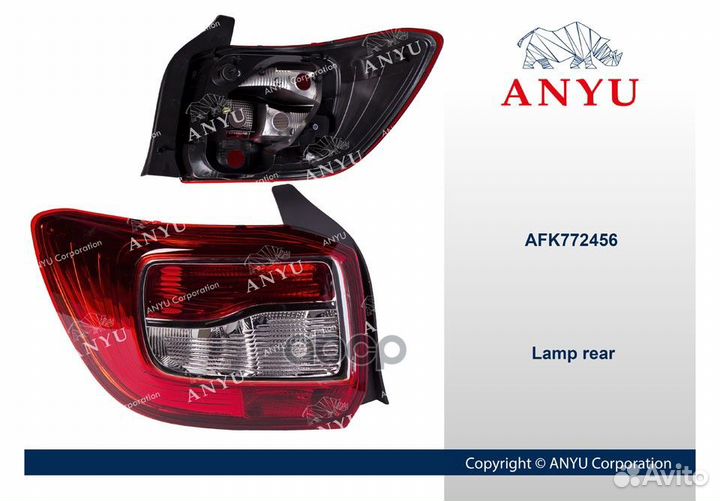 Фонарь задний AFK772456 anyu