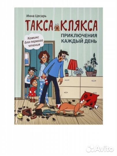 Новые детские книги