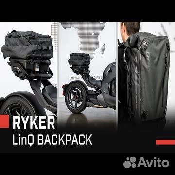 Сумка linq urban для Ski-Doo BRP