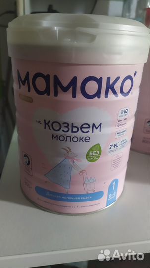 Смесь мамако 1