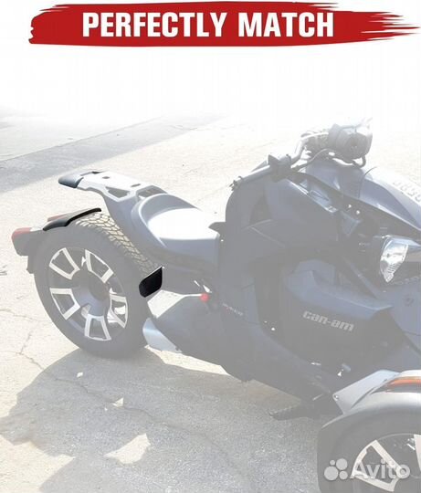 Брызговик (комплект) GorillaWorks для CanAm Ryker