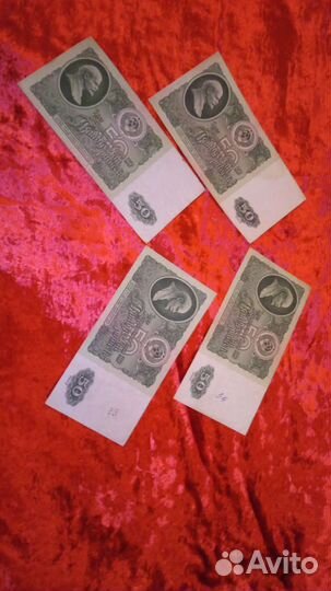 Банкноты СССР и России разные