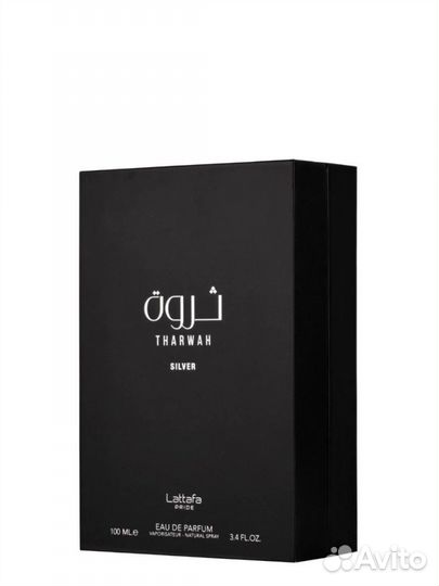 Духи мужские Lattafa Pride Tharwah Silver