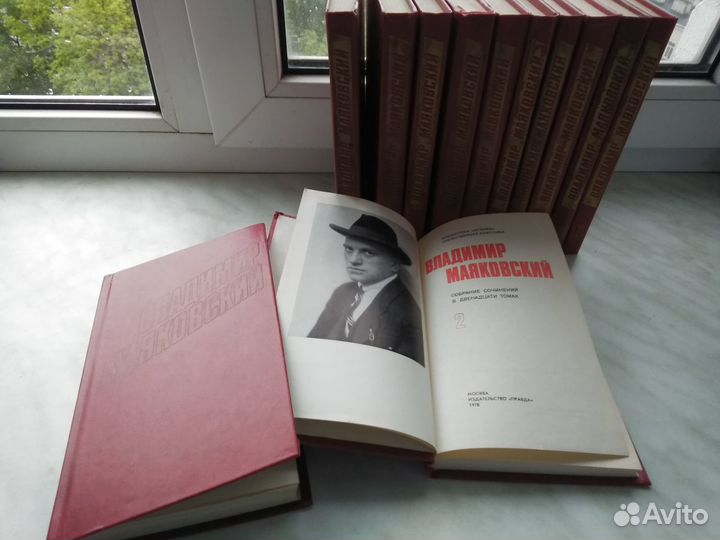 Владимир Маяковский собрание сочинений в 12 томах