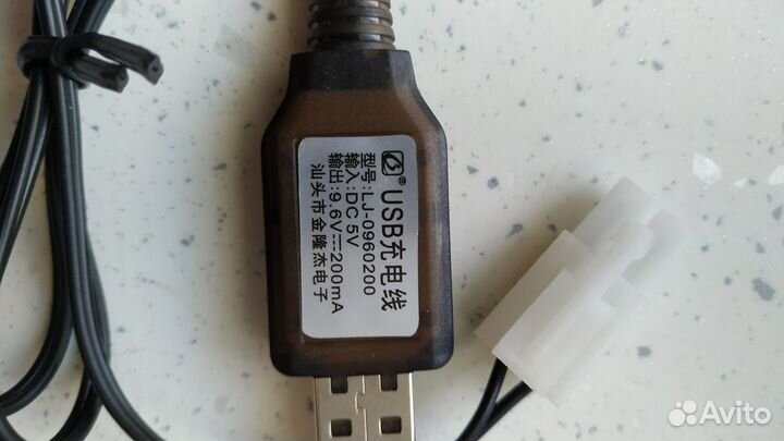 Зарядка 9.6 в, блок питания, адаптер