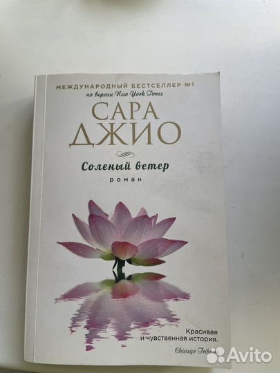 Книга
