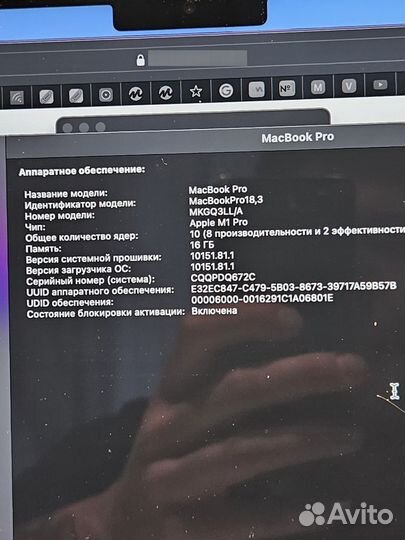 Ноутбук Apple MacBook 14 Pro M1 Pro 16/1tb