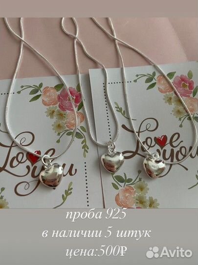 Подвеска серебро 925