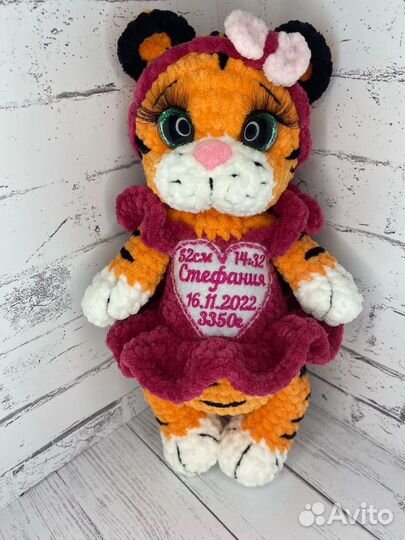 Именные игрушки