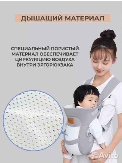 Эргорюкзак