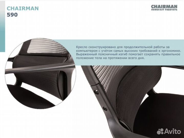 Компьютерное кресло офисное Товар недели