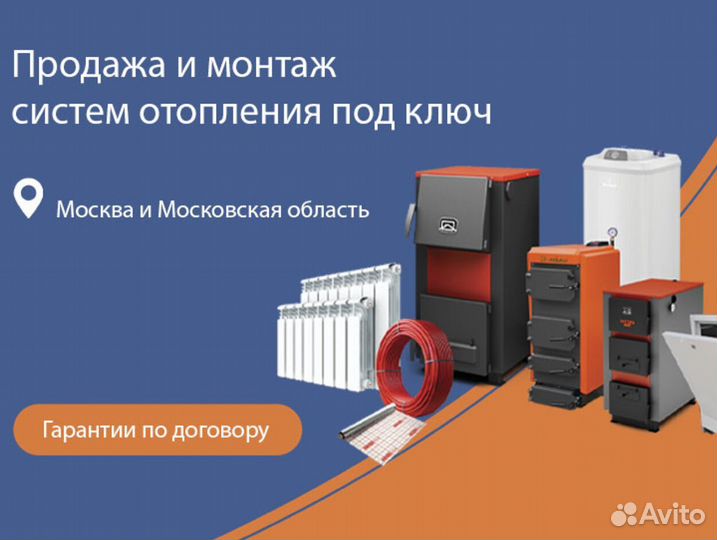 Электрический котел ZTR 30