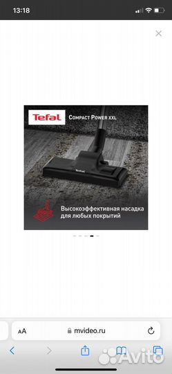 Пылесос с контейнером для пыли Tefal TW4B50EA