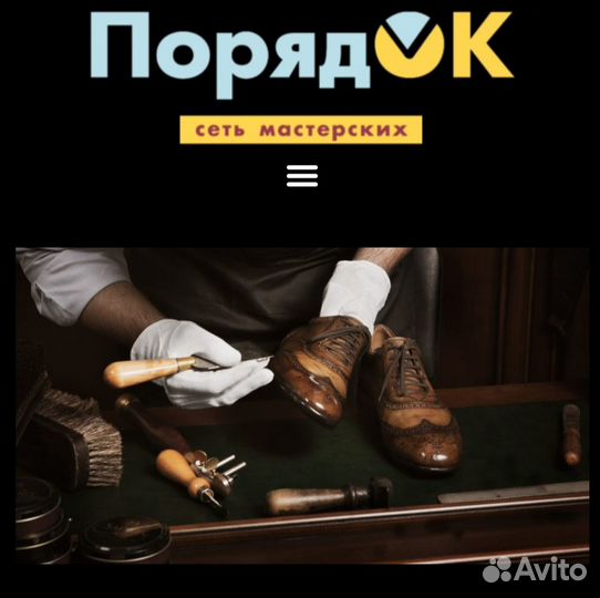 Приемщица в дом быта